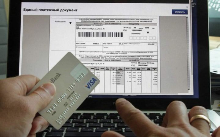Может ли электронная квитанция за свет не прийти или потеряться? Разъясняет «Энергосбыт Луганск»