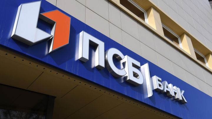 ПСБ начал прием заявок на ипотеку для покупки жилья в одном из районов Луганска