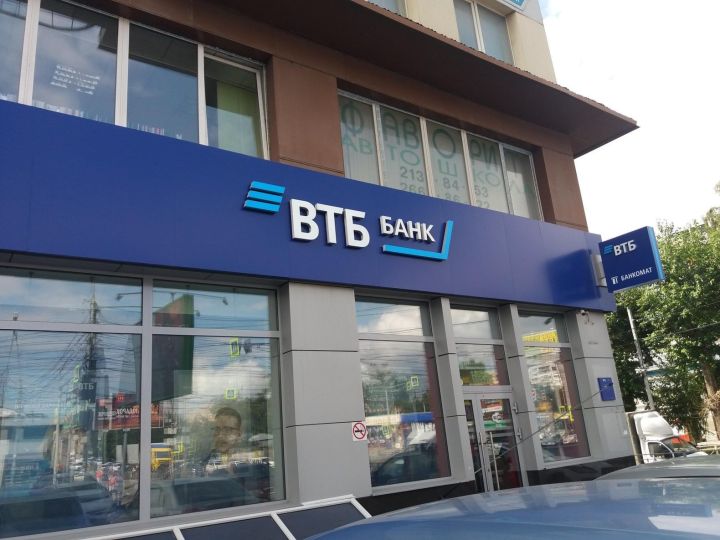 Стало известно, когда ВТБ-банк откроет первые отделения в ЛНР