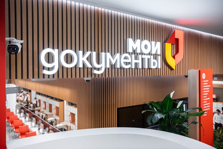Как будут работать отделения МФЦ в ЛНР с 11 по 13 июня