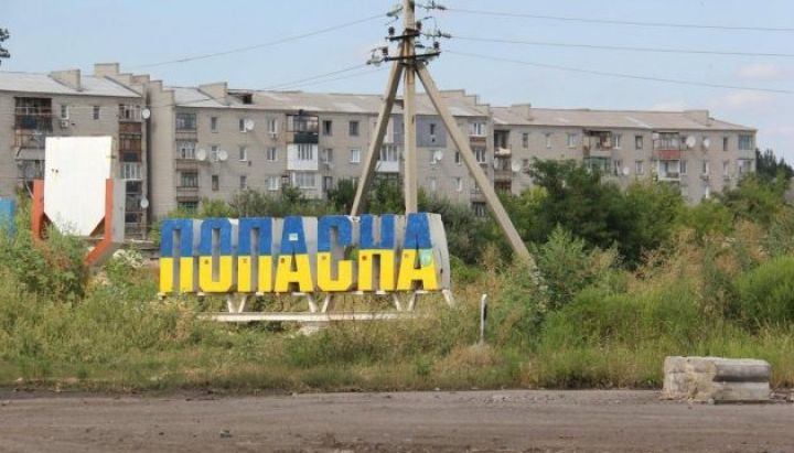 Народная милиция вошла в Попасную - Пасечник