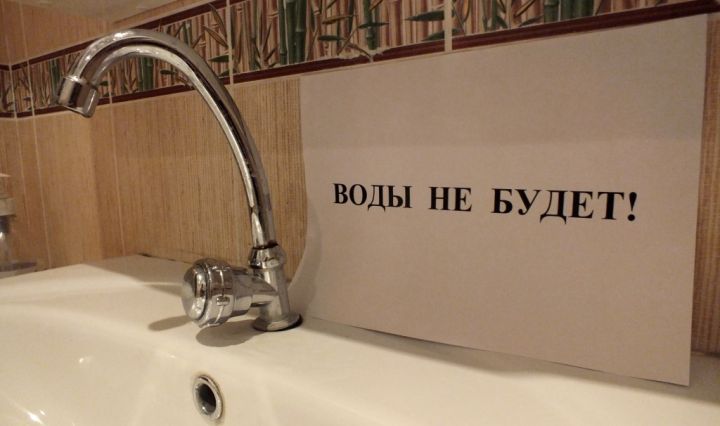 Внимание, население! В части Луганска отключат воду на сутки