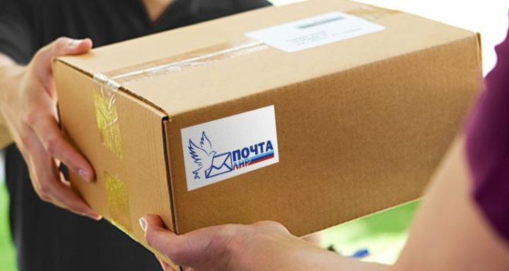 «Почта ЛНР» возобновила прием почтовых отправлений в ряд стран