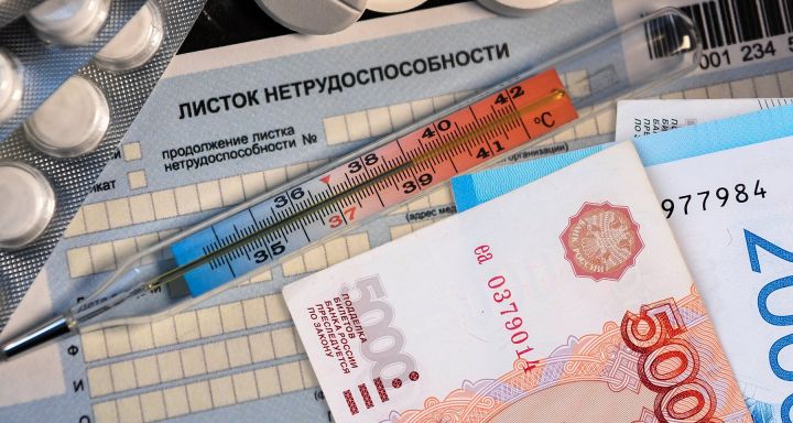 Жителям ЛНР разъяснили, сколько дней больничного положено в году