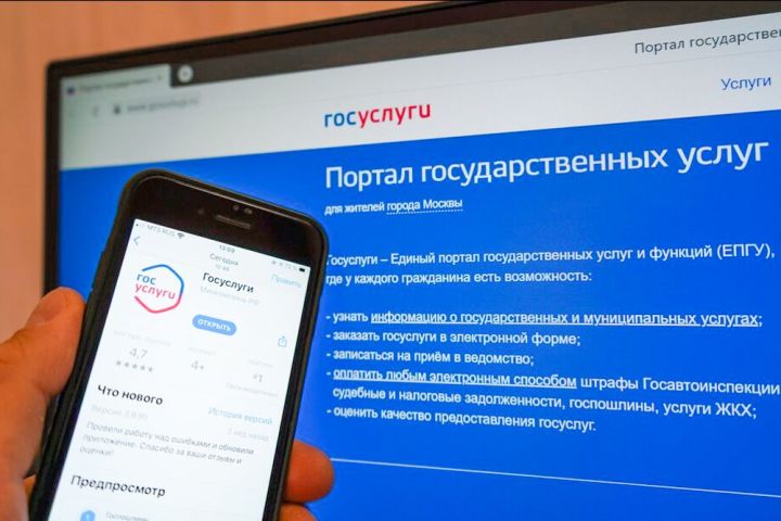 Правда ли, что мошенники могут завладеть вашим жильём при помощи «Госуслуг»: разъяснили в Минцифры