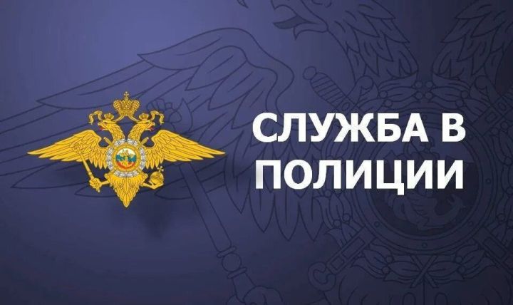 Полиция приглашает жителей ЛНР на работу: обещают высокую зп и полный соцпакет