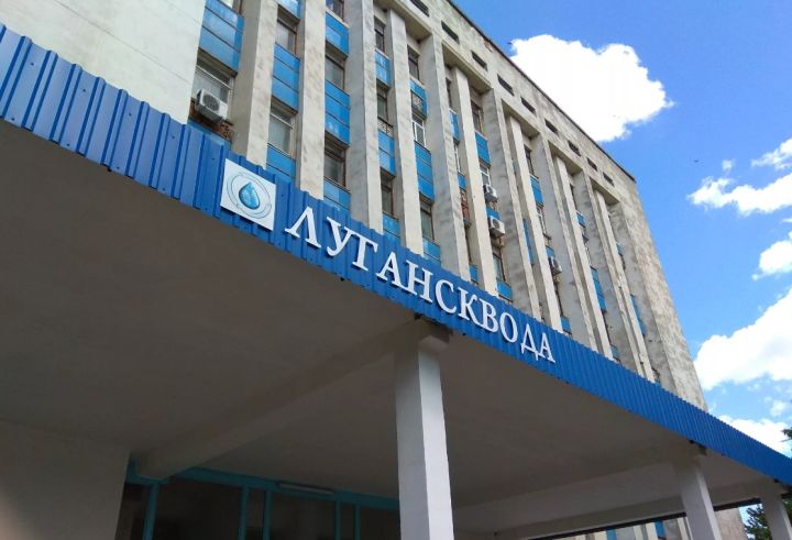 Важная информация для абонентов! «Лугансквода» прекращает приём документов на одну из услуг до конца сентября