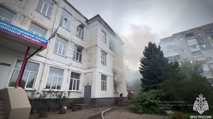 В Луганске горело здание лицея: спасатели эвакуировали работников, пострадавших нет
