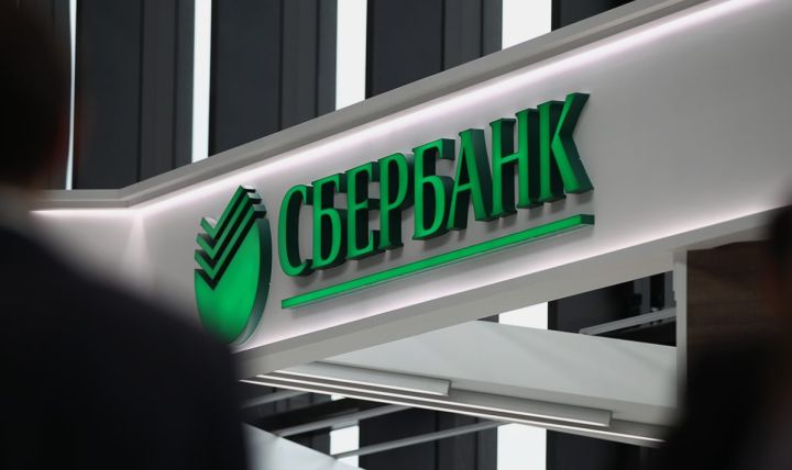 Первое отделение Сбера в Свердловске откроют уже в следующем месяце