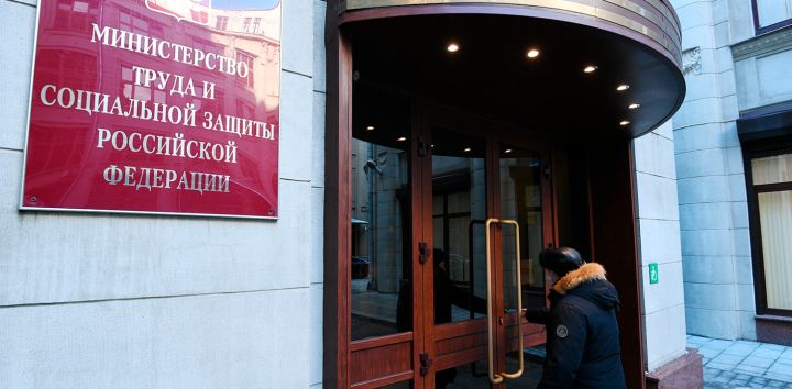 Минтруд РФ сократит список запрещённых для женщин работ: им разрешат работать на шахтах и рудниках
