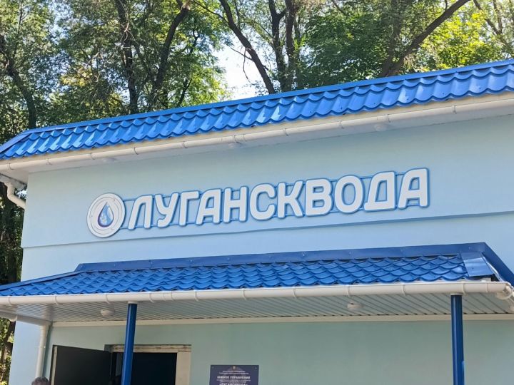 Список телефонов подразделений «Луганскводы», по которым абонентам ЛНР нужно передать показания счётчиков