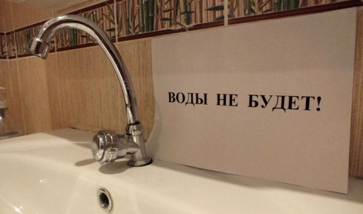 «Лугансквода» предупреждает: 27 ноября многие населённые пункты останутся без воды
