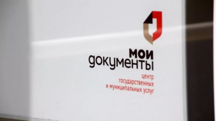 В МФЦ ЛНР появится ещё одна услуга: там можно будет зарегистрировать машину, номера и оформить ОСАГО