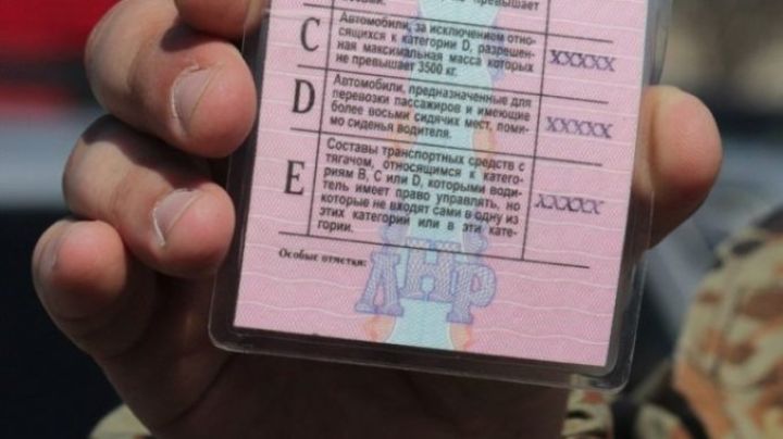 Как в ЛНР будет проходить обмен водительских удостоверений