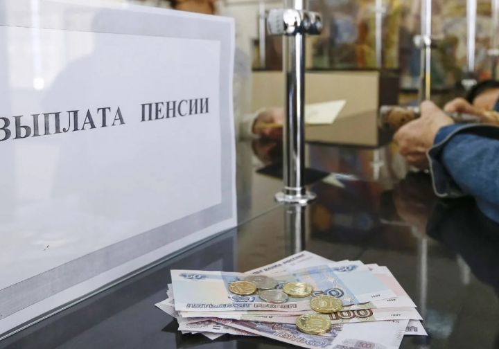 В Соцфонде разъяснили, могут ли жители ЛНР перевести пенсию в другой банк