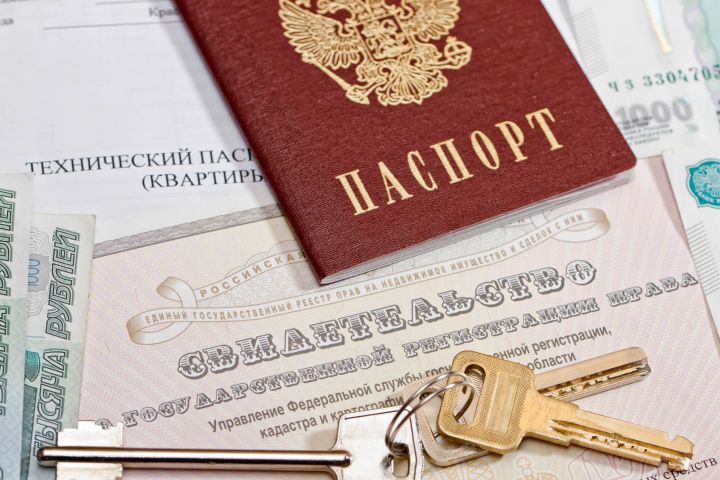 Жители ЛНР смогут зарегистрировать недвижимость в ещё одном городе РФ