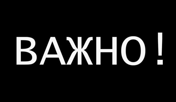 ВНИМАНИЕ! В ЛНР разыскивают ребёнка, который пропал без вести