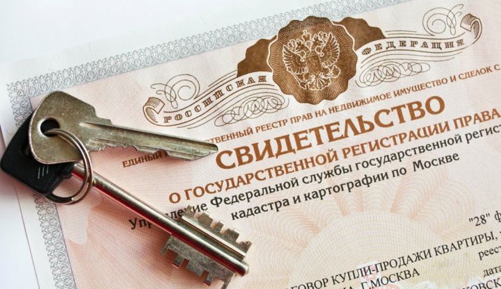 С 1 января в ЛНР вырос размер пошлины за регистрацию права собственности
