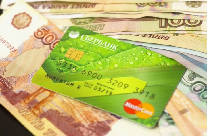 Придут пенсии и пособия: кто в ЛНР получит выплаты на карту 7 февраля