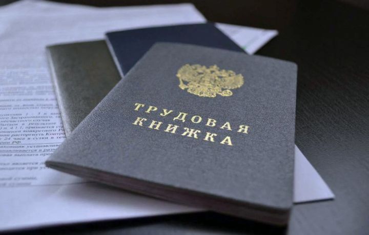 Жители ЛНР могут внести запись об увольнении с места работы через Соцфонд, если её нет в трудовой