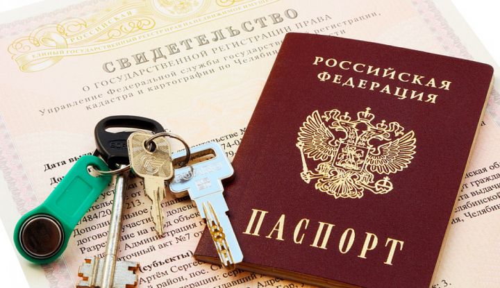 Какие документы нужно предоставить жителям ЛНР в отделение МФЦ для регистрации квартиры в Росреестре?