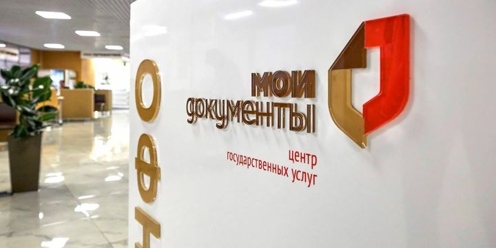 В МФЦ разъяснили, можно ли в ЛНР выписать человека из жилья без его присутствия
