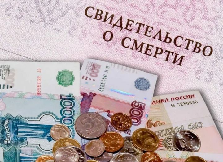 В каком случае студенты в ЛНР теряют пенсию по потере кормильца? Разъясняет Соцфонд