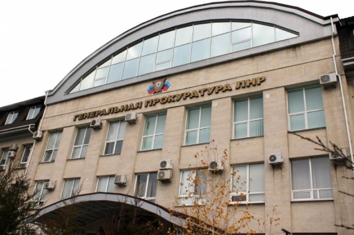 Прокуратура поспособствовала возврату денег жителям ЛНР, платившим за свет прежнему поставщику
