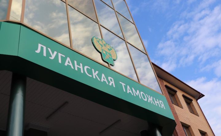 Срок временного ввоза авто в ЛНР теперь можно продлить на таможенных постах