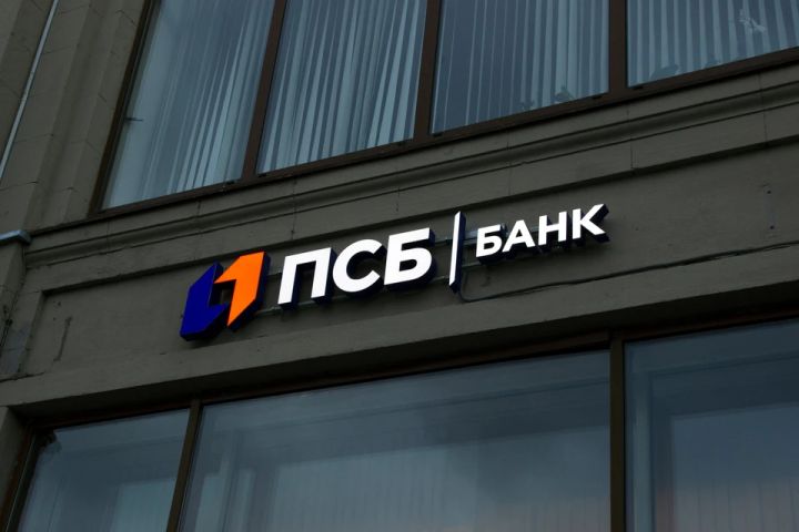 ПСБ-банк запустил систему предварительной записи