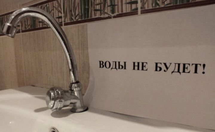 ВАЖНО! Многие населённые пункты ЛНР останутся без воды с 12 марта, некоторые - на сутки