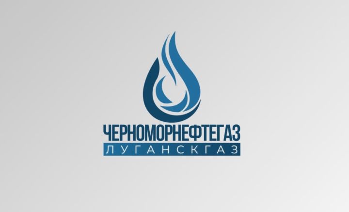 Личный кабинет для передачи показаний за газ в ЛНР временно недоступен