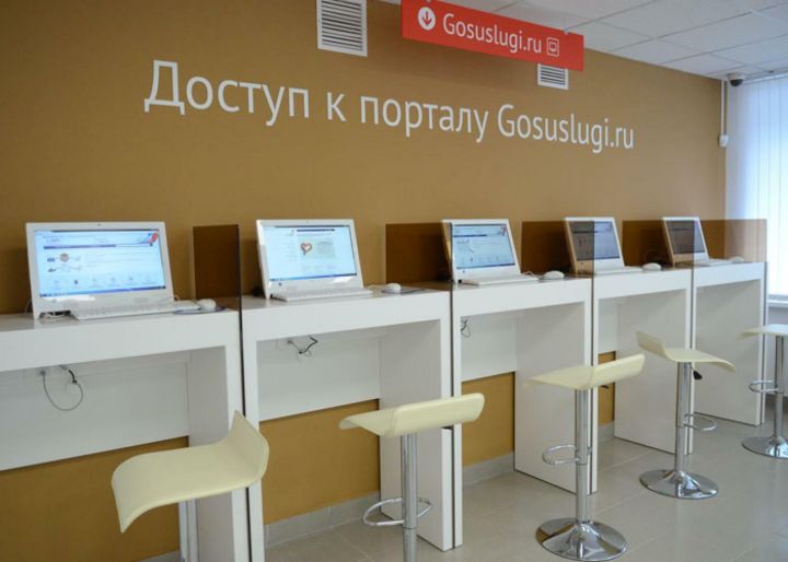 В МФЦ ЛНР появились зоны самообслуживания: какие услуги там можно получить без очередей?