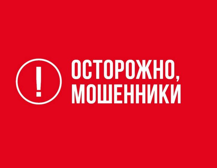 Жителей одного из городов ЛНР предупредили о мошенниках, взламывающих Телеграм известным способом