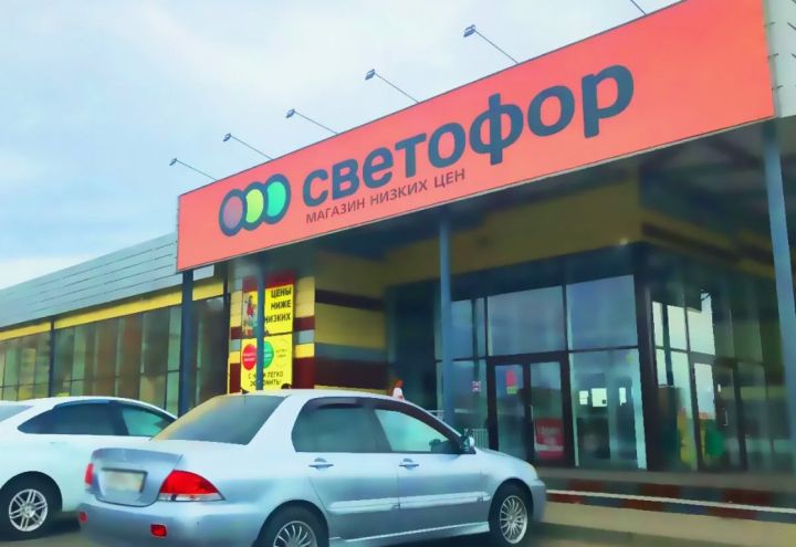 На фоне слухов о закрытии россияне массово ринулись в «Светофор»