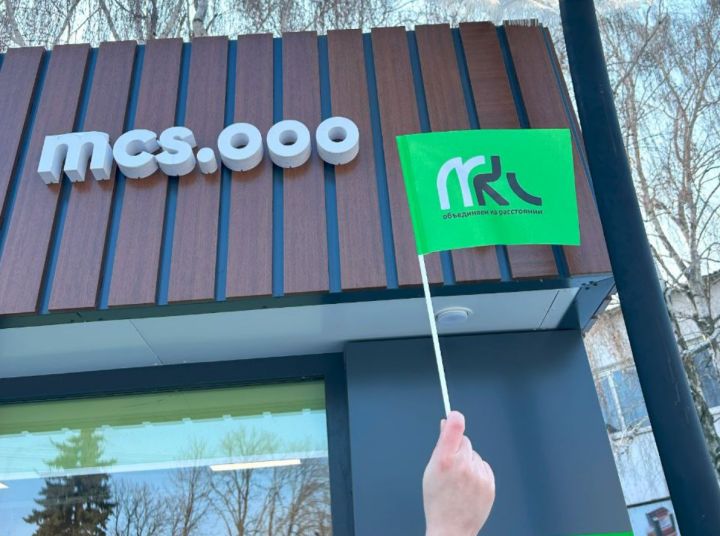 Оператор МКС введёт подтверждение персональных данных онлайн и по телефону, чтобы не стоять в очередях