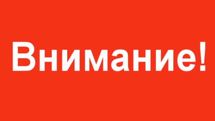 ВНИМАНИЕ! Масштабное отключение воды ожидается в ЛНР 1 апреля