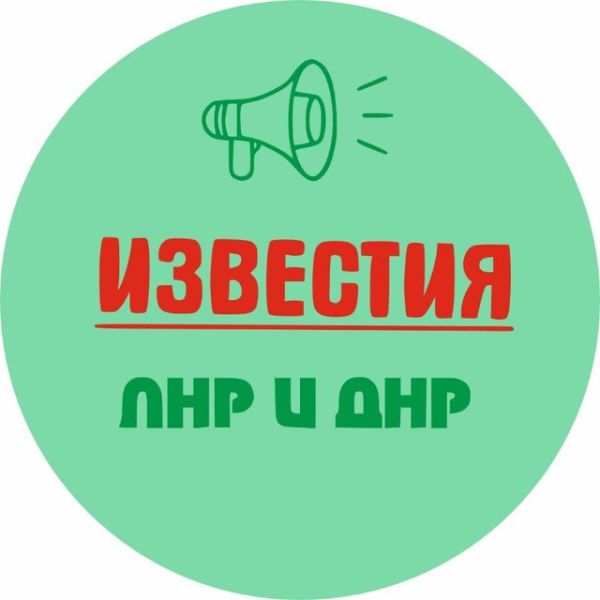 Популярный среди подписчиков из ЛНР телеграм-канал накажут за распространение ненадлежащей рекламы