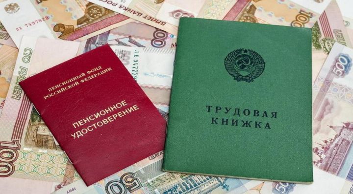 В Соцфонде разъяснили жителям ЛНР, что нужно для перерасчёта пенсии после увольнения с работы