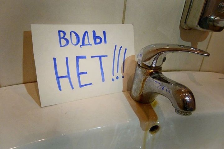 7 апреля в одном из городов ЛНР отключат централизованное водоснабжение: кому нужно сделать запас?
