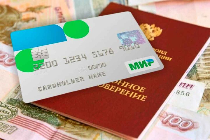 7 апреля некоторые жители ЛНР получат пенсии: кому из них придёт повышенная выплата