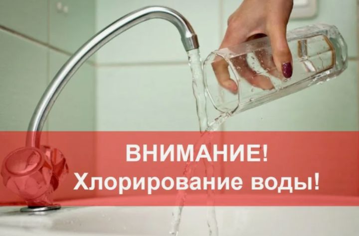 Сделайте запас питьевой воды: в одном из населённых пунктов ЛНР 15 апреля будут хлорировать воду