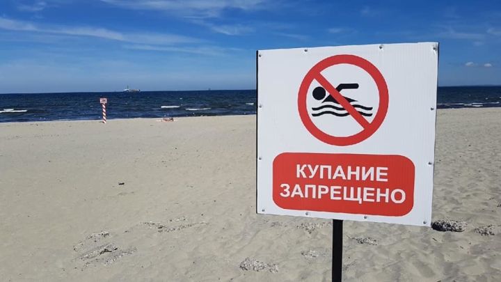 Власти РФ запретили отдых на пляжах Анапы: их признали непригодными из-за разлива мазута