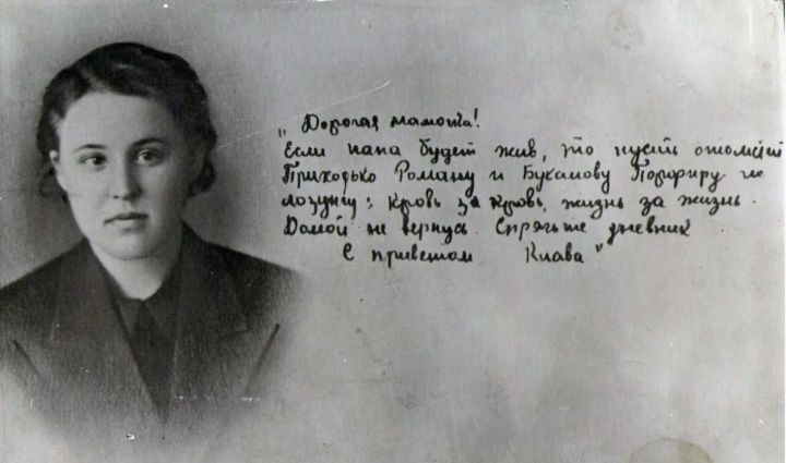 «Она отдала свою жизнь за будущее страны». Памяти Клавдии Ковалевой - участницы «Молодой Гвардии», погибшей в 17 лет