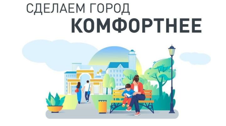 Жители ЛНР смогут сами решать, какие территории будут благоустраивать в первую очередь