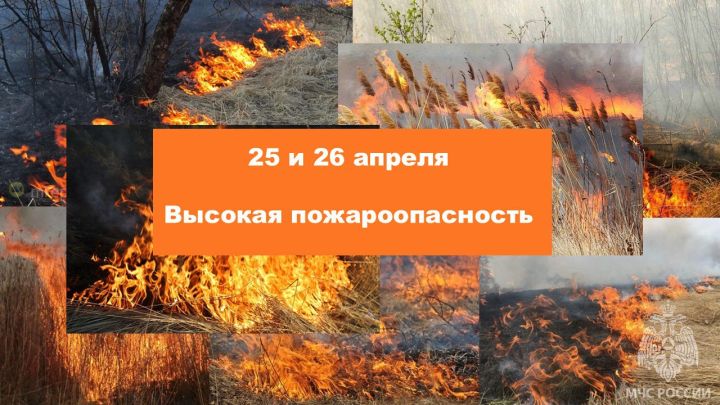 Внимание, жители! Все выходные в ЛНР будет действовать экстренное погодное предупреждение