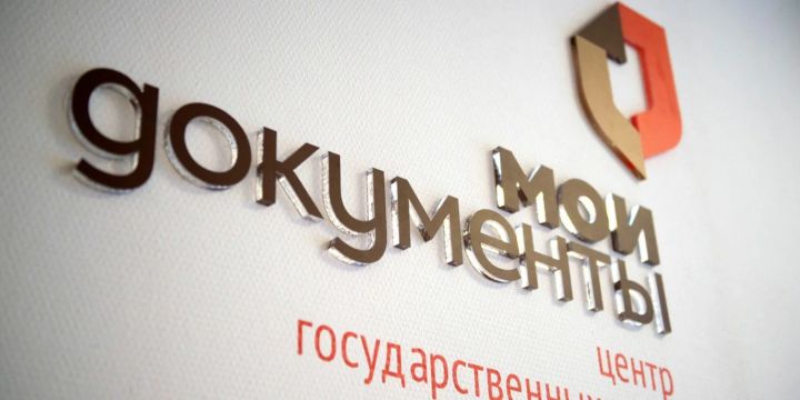 Жители ЛНР смогут установить самозапрет на кредиты, посетив МФЦ