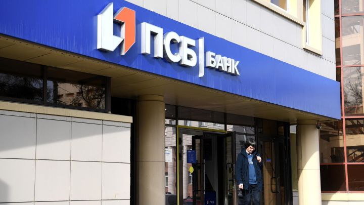ПСБ-банк проинформировал жителей ЛНР о графике работы на майские праздники