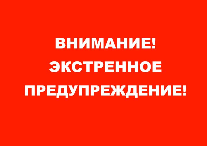Внимание, жители! Май в ЛНР начнётся с экстренного погодного предупреждения