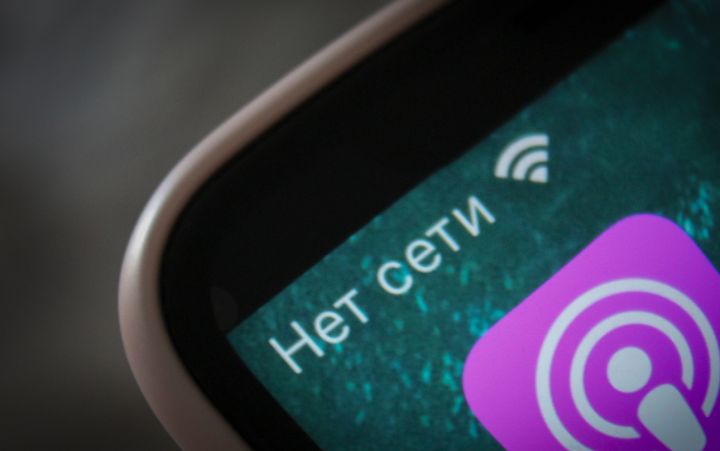 Внимание! Перебои в работе связи и интернета возможны в Луганске 12 мая